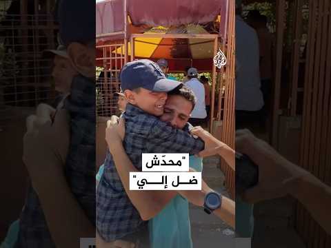 طفل من غزة يبكي عائلته التي استشهدت في قصف إسرائيلي شرق خان يونس