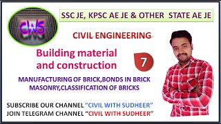 #civilwithsudheer#CLASS-7 II BMC II MANUFACTURING OF BRICK II BRICK MASONRY II CLASSIFICATIONS II