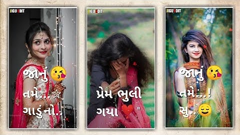 𝐆𝐮𝐣𝐚𝐫𝐚𝐭𝐢 𝐍𝐞𝐰 𝐓𝐢𝐦𝐥𝐢 𝐒𝐭𝐚𝐭𝐮𝐬/𝐑𝐚𝐤𝐞𝐬𝐡 𝐑𝐚𝐯𝐚𝐥 𝐒𝐭𝐚𝐭𝐮𝐬/𝐒𝐨𝐦𝐚 𝐁𝐚𝐫𝐢𝐚 𝐒𝐭𝐚𝐭𝐮𝐬/𝐏𝐚𝐫𝐮𝐥 𝐒𝐭𝐚𝐭𝐮𝐬/𝐍𝐚𝐡𝐚𝐫 𝐓𝐢𝐦𝐥𝐢/𝐁𝐡𝐚𝐫𝐚𝐭 𝐇𝐃