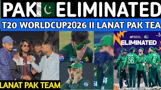 PAK🇵🇰 OUT FROM T20 ll SL KICK OUT PAK TEAM II LANAT HO SUB II PAK PUBLIC REACTION 