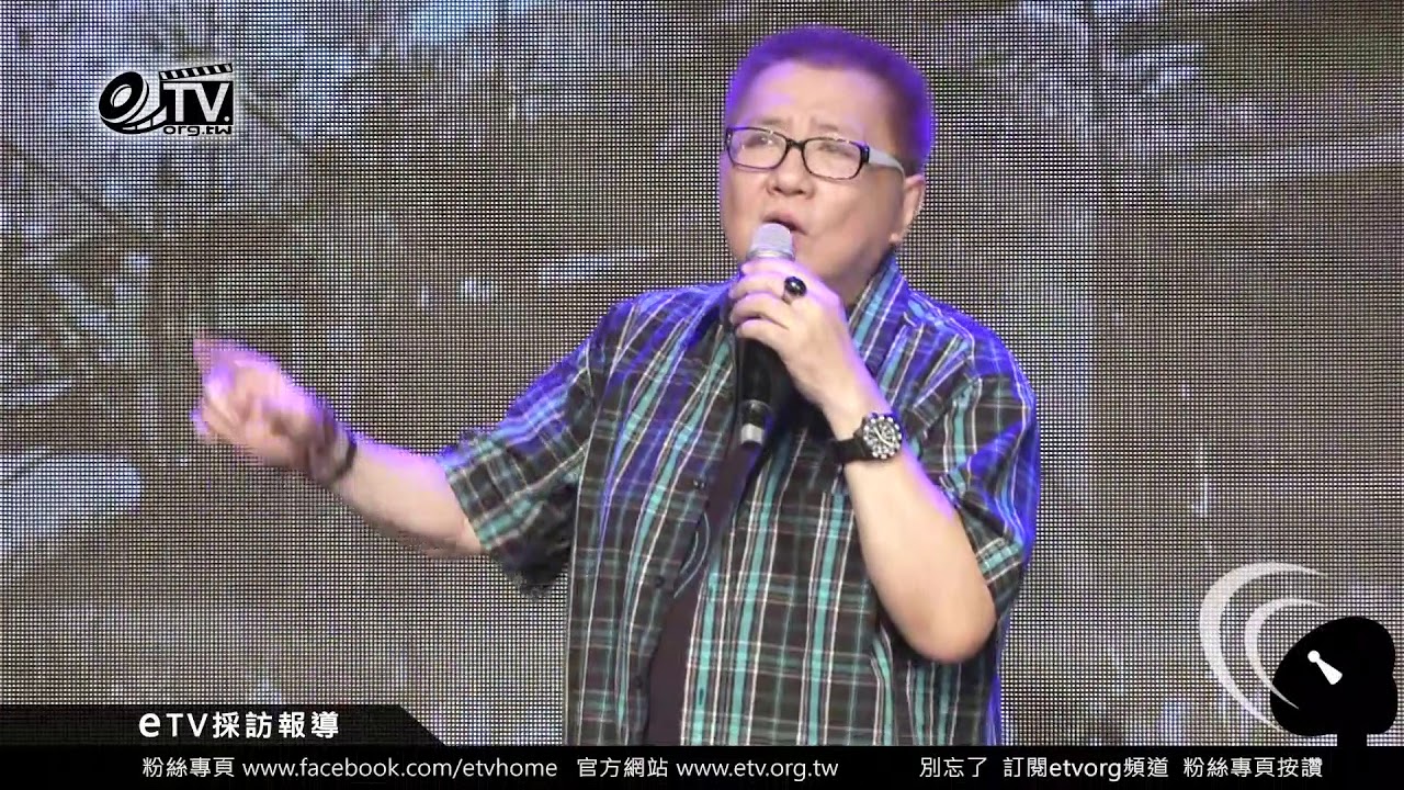 王夢麟演唱雨中即景+阿美阿美+廟會 - YouTube
