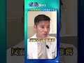 很多人天天喝！營養師示警："膽固醇"恐悄悄升高  @健康我加1CtiHealthyme  @中天電視CtiTv  #shorts