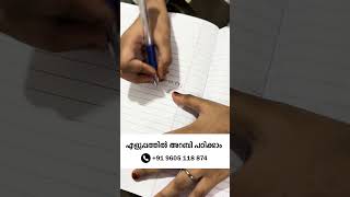 Arabic writing | Learn Arabic alphabets |Arabic alphabets | arabic teaching |arabic #bestmadrasa