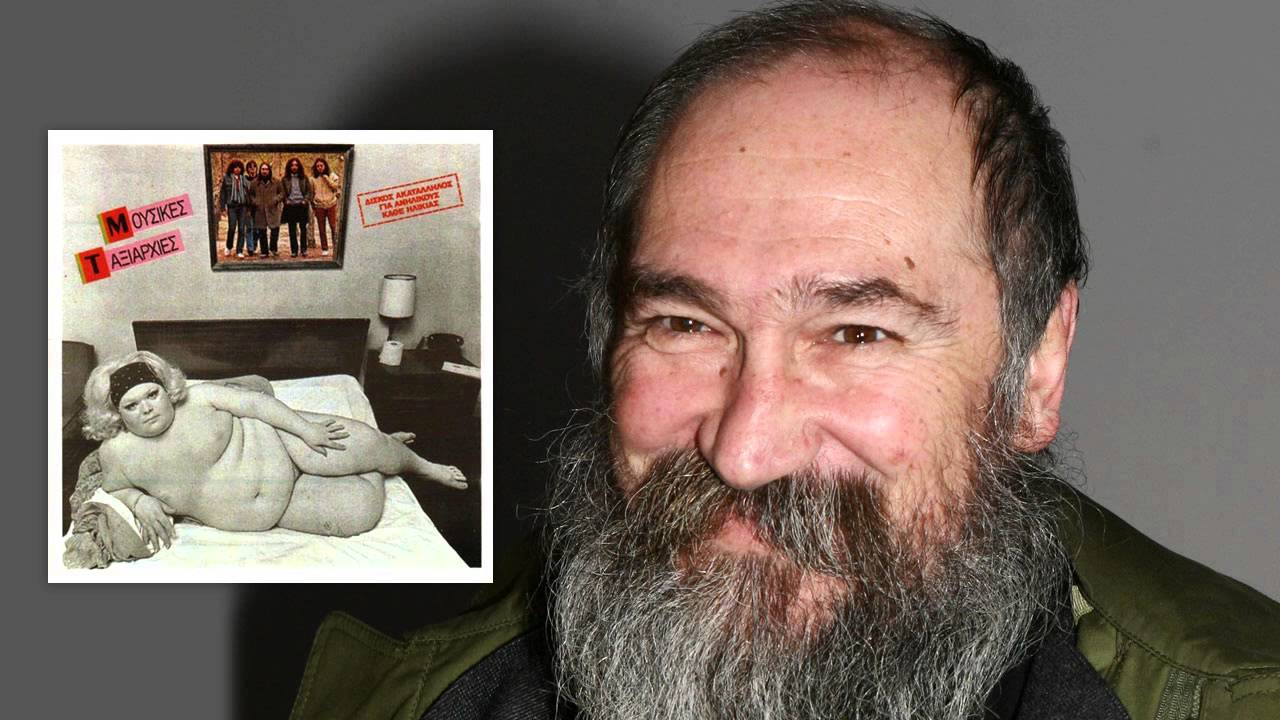 Το Παιδί Του Σωλήνα - Τζίμης Πανούσης accordi