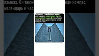 Как один момент меняет всё. Ты точно не ожидал такого поворота!