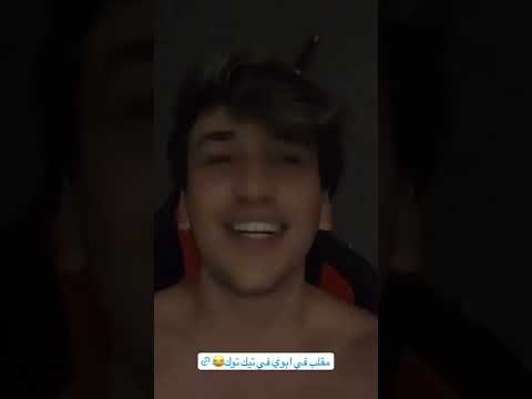 استوري نورمار في فيديو تيك تيك مقلب في أبو نور