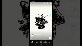 مانيني السحار