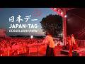MIKAGE PROJECT 「八木節〜Rock'a'Joint〜」JAPAN-TAG 2026 in Düsseldorf