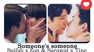 Saifah x Zon \u0026 Sarawat x Tine | Someone’s Someone