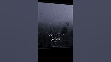 تلاوة عطره للقارئ إسلام صبحي /سورة طه آية ٤٦/   ﴿قالَ لا تَخافا إِنَّني مَعَكُما أَسمَعُ ﴾