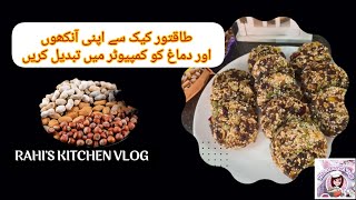 How To Make Energy Booster Cakes | SUGAR FREE | Remedy For Back Pain, Migraine \& Join Pain etc.