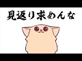 【アニメ】女の恋愛相談を聞いてくれる犬