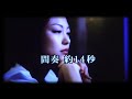 涙の真珠 朝比奈あきこ ♪COVER:マキ