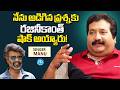 "Superstar Rajinikanth Got Shocked Because..." - Singer Manu Reveals Untold Secret | iDream Media