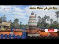 رحلة ممتعة في حديقة سندباد بالدار البيضاء ألعاب حيوانات أجواء عائلية رائعة 