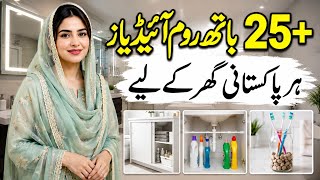 25 plus Genius Bathroom Hacks & Cleaning Tips|Washroom Organization DIY Ideas screenshot 3