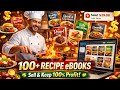 Culinary Fusion Review 2026 🔥 100+ Recipe eBooks With PLR | Sell Cookbooks Online &amp; Keep 100% Profit