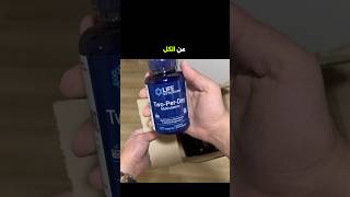 مكملات رح تفرق بحياتك وبالجيم                            #مالك #تمارين #عضلات #مكملات #بروتين