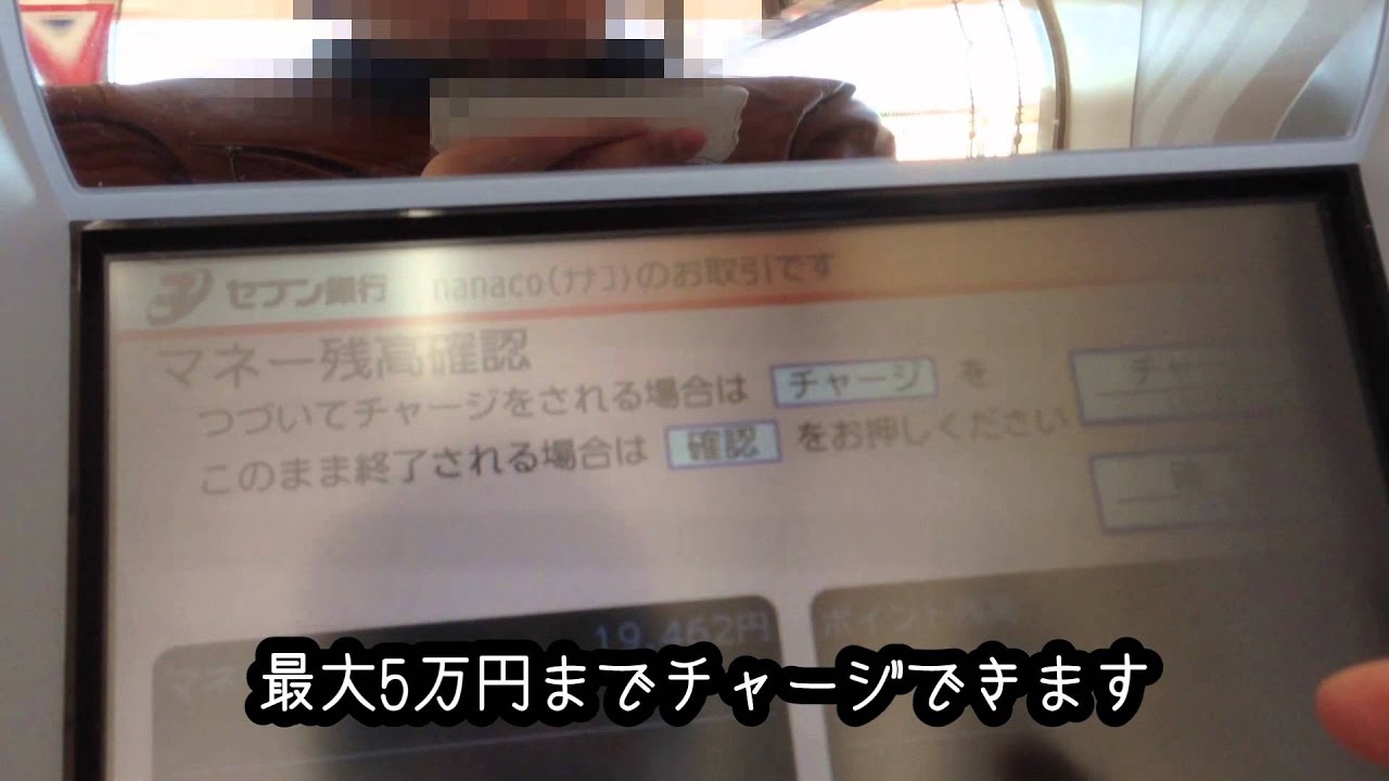 おサイフケータイとは