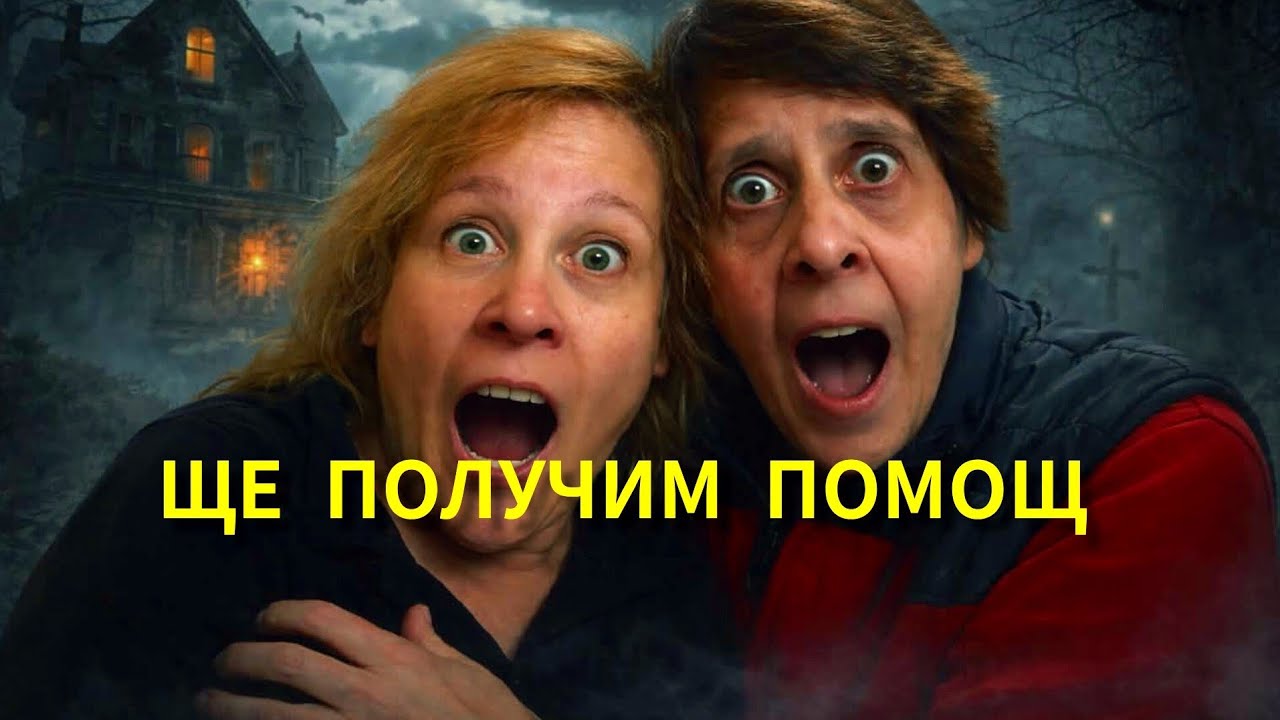 НАША ФЕНКА НИ ПРЕДЛОЖИ ПОМОЩ.😱