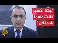 تحليل عسكري للعقيد نضال أبو زيد بشأن كمائن المقاومة في غزة 