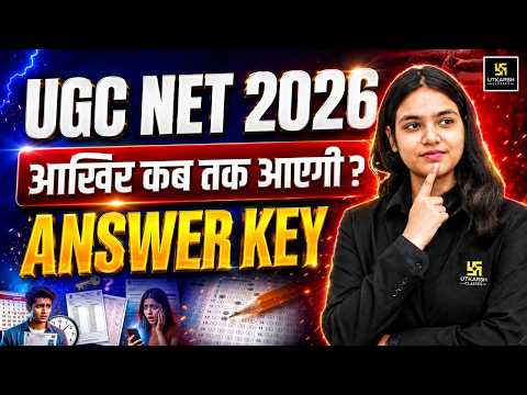UGC NET June 2026 Answer Key Kab Aayegi? UGC NET Result Expected Date & Response Sheet | Shakti Mam