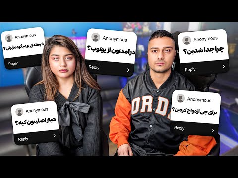 دلیل جداییمون تا رفاقت های قدیم بدون سانسور