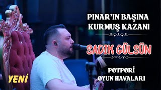 Sadık Gülsün ~ Pınarın Başına Kurdum Kazanı - Potpori̇ 2026