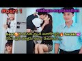 Rude handsome ceo🥰fell in love💞🔥 with poor chef😍.../part 1/Chinese mini drama...