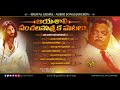 Birthday Special జయశాలి సంచలనాత్మక పాటలు || Latest Telugu Christian Songs || Jayasahli Songs, MJV Mp3 Song