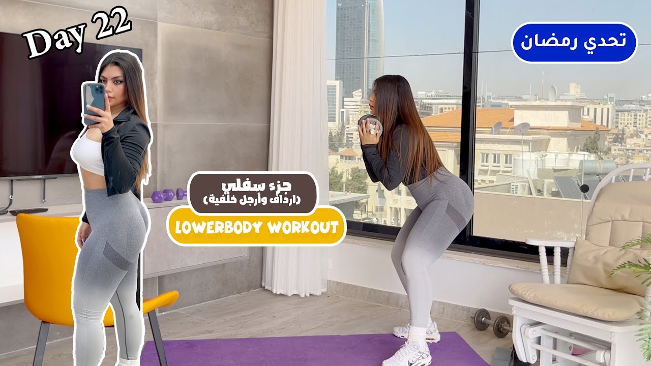 22 GLUTES HAMSTRING YouTube 22-glutes-hamstring-youtube