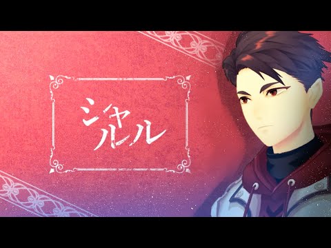 【歌ってみた】シャルル／Covered by ダイヤ【バルーン】
