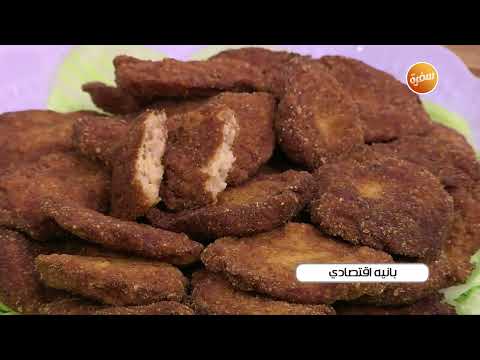 بانيه اقتصادي نجلاء الشرشابي