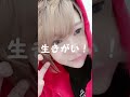 規律、零、解散!【ラリパッパ☆しゅぎ】#莉犬くん