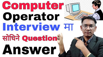 Computer Operator Interview Most Important Asked Questions Answer|Computer Operator InterView Nepal