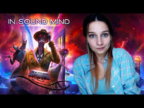 IN SOUND MIND ► ИСТОРИЯ ВИРДЖИНИИ ► ПРОХОЖДЕНИЕ #1