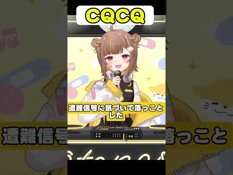 高音カッコよすぎるVTuber 音ノ瀬らこ