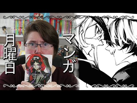 A Pain So Beautiful | Bungo Stray Dogs Beast Vol 1 | Manga Monday - Youtube