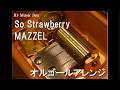 So Strawberry/MAZZEL【オルゴール】