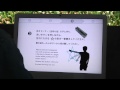 展覧会を楽しむための4つの準備 / Four steps to enjoy the exhibition