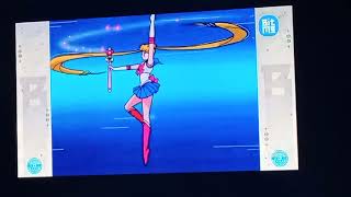 Sailor Moon Super En Bitme