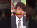 西川貴教が完全論破してスタジオが凍りついてしまう...#雑学