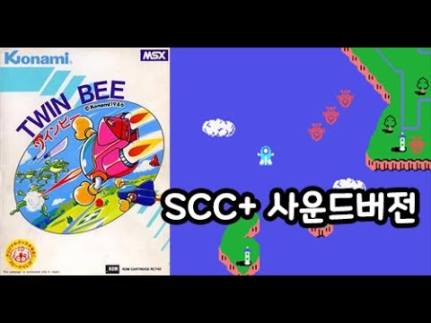 Classic Games - TwinBee 1CC (TwinBee 1CC SCC+) - YouTube