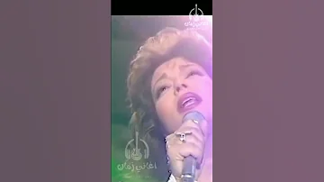 مش هتنازل عنك ابدا سميرة سعيد اغاني زمان سميرة سعيد محمد عبدالوهاب ذكري عبدالحليم حافظ 