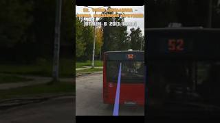 52. улица Давыдова - улица академика Арбузова #Казань #автобус #транспорт #рекомендации