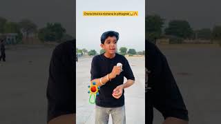 Nishana in pittugram 😂🔥| Indian family #shorts #indian #relatable #chaman #chotabhai #bachpan