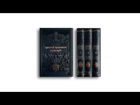 Vidéo — Likouté Moharan – 3 Tomes (Hébreu-Français)