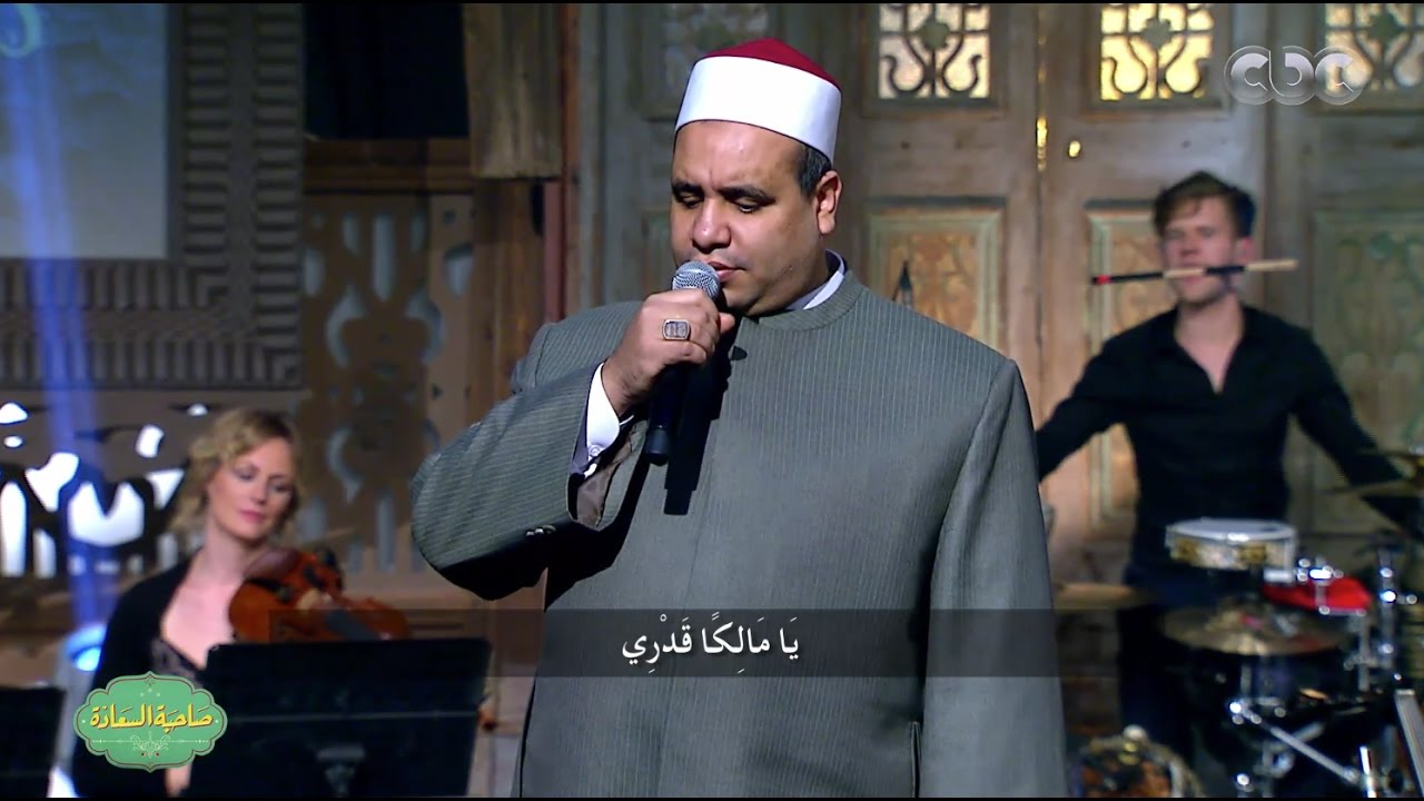 صاحبة السعادة | Gnossienne ابداع المنشد ايهاب يونس