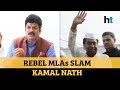 Kamal nath never heard us for even 15 minutes rebel congress mla