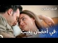 بدأت آسيا يومها بين أحضان يغيت - قدري المكتوب